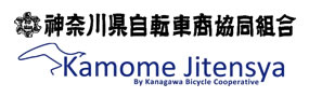 神奈川県自転車商協同組合